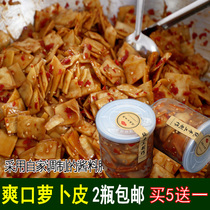  Hunan specialty handmade refreshing radish skin sweet sour spicy and crispy pregnant womens appetizing kimchi sauce 2 servings
