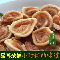 Pig Ears Penalised Biscuits Cat Ears sweet and crisp 500g Traditional pastries handmade Changdette Produce Snack