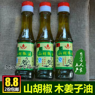 Wood ginger oil Hunan Sichuan Guizhou specialty Sour soup fish seasoning fresh mountain pepper oil