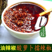  Hunan red oil spicy chili oil splashing spicy seeds dipped in water Cold salad mixed noodles Sichuan cuisine sour radish rice tofu seasoning