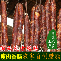 Hunan Xiangxi specialty flavor authentic spicy sausage native tobacco Bacon Bacon local pork farm homemade sausage