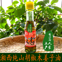 Hunan Xiangxi specialty wood ginger oil Huaihua specialty mountain pepper mountain Cangzi Wood ginger oil Sour soup fish