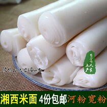 Handmade wide rice noodles Hunan Xiangxi specialty plate powder snacks farmhouse Liangpi rice noodles River noodles wet rice noodles