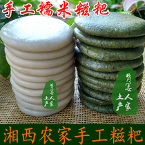  Glutinous rice dumpling baba Hunan Yuanling specialty ciba rice cake Pure glutinous rice dumpling baba farmers homemade handmade ciba rake