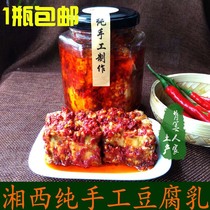 Tofu milk free Huaihua Western Hunan Hunan Chenxi Tofu Milk Yuanling specialty farm spicy fermented bean curd mildew tofu