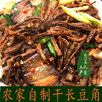 Dried Bean Corner Farmhouse Dish Homemade Long Cowpea Dry Xiangxi Earth Source Mausoleum Produce Dry Four Quarters Of Bean Dewater Vegetable Dry Goods