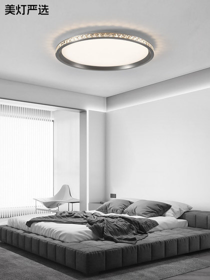 Italian Minimalist Bedroom Ceiling Lamp, Modern Simple Full-Spectrum Study Room Master Bedroom Lamp, High-End 2025 New Lighting Fixtures