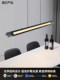 Italian minimalist high-end restaurant chandelier modern light luxury glass eye protection dining table island bar one-word dining chandelier
