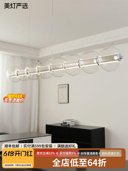 Italian Luce Sferica Restaurant Chandelier Designer Studio Desk One-Word Strip Touch Light