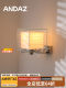 Japanese-Style Andaz Hotel Ji Yutang Wall Lamp Bauhaus Vintage Bedroom Bedside Lamp Living Room Background Wall Ambient Light
