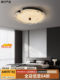 Italian-Style Light Luxury High-End Bedroom Lamp Designer 2026 New Classy Creative Eye-Protecting Study Room Ceiling Lamp