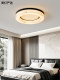 Meideng Premium Selection Italian Minimalist Bedroom Light 2026 New Model High-End Luxury Cloud Stone Pattern Ceiling Light for Master Bedroom and Study