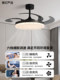Italian Minimalist Restaurant Fan Chandelier Full Spectrum Eye Protection High Wind Invisible Silent Fan Integrated Living Room Chandelier