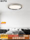 Italian Minimalist Bedroom Ceiling Lamp, Modern Simple Full-Spectrum Study Room Master Bedroom Lamp, High-End 2025 New Lighting Fixtures