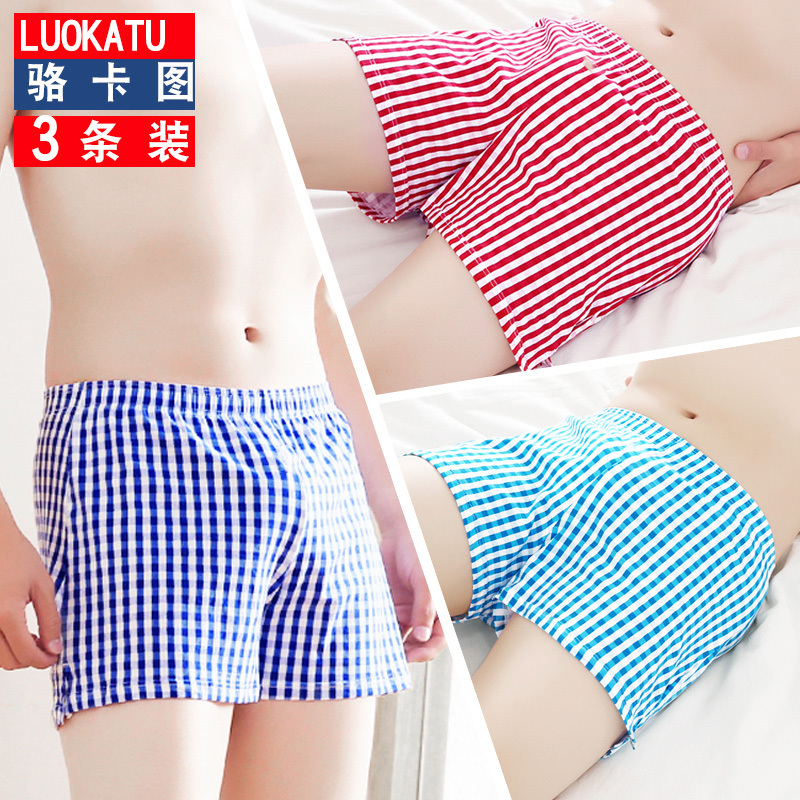 Loose Men's Boxer Briefs Plaid Aro Pants Pure Cotton Comfortable Breathable Autumn Stylish Trendy Boxer Shorts