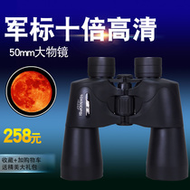 Debao shimmer can see the telescope binocular high-power high-definition mobile phone camera concert viewing glasses can see the moon