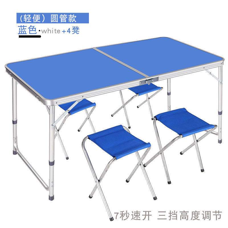 Outdoor folding table simple booth beach table aluminum alloy camping barbecue table and chair leisure portable picnic box table