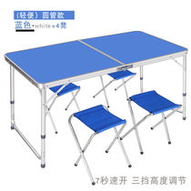 Outdoor folding table Simple Pendulum Stall Beach Table Aluminum Alloy Camping Barbecue Table And Chairs Casual Portable Picnic Box Table