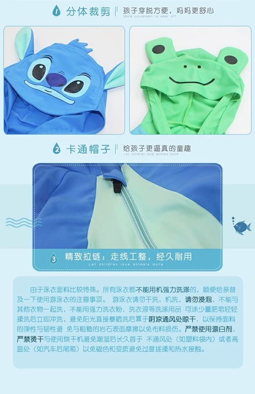 Boy Spa Bơi Boy Boy Áo tắm khô nhanh Baby 1-3-5-7 Năm Đồ bơi trẻ em Bộ đồ bơi dễ thương - Bộ đồ bơi của Kid