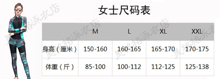 Đồ bơi trẻ em Chia bé trai Bé trai lớn Áo dài chống nắng Lặn Xiêm Kích thước lớn Áo tắm cho trẻ em Mẹ và con gái - Bộ đồ bơi của Kid