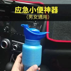 비상 자동차 장착 750ml 휴대용 접이식 소변기, 소변기, 보편적 성인 어린이 나이트 클럽