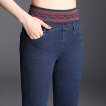 High-waisted jeans womens spring and autumn 2021 new Korean version elastic slim slim elastic waist tight small feet nine-point pants