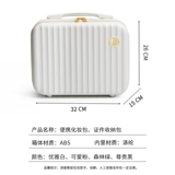 Портативный чемодан, маленькая коробка для хранения для путешествий подходит для мужчин и женщин, 12 дюймов