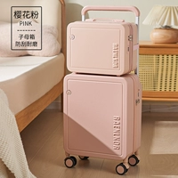 Сакура порошок материнской коробки [Многофункциональное обновление]