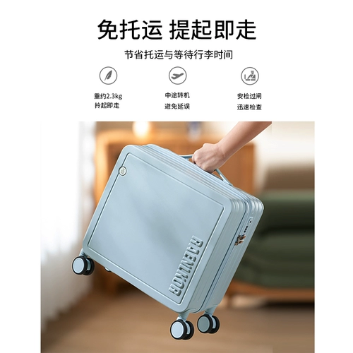 Сверхлегкий маленький чемодан, 18 дюймов, 16 дюймов