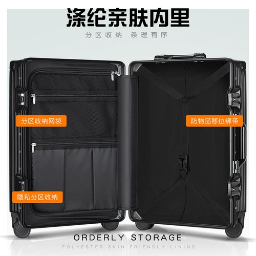 Мужской вместительный и большой прочный чемодан для путешествий, увеличенная толщина, 24 дюймов