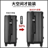 Вместительный и большой чемодан, 28 дюймов, увеличенная толщина