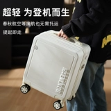 Сверхлегкий маленький чемодан для путешествий, Германия, 14 дюймов