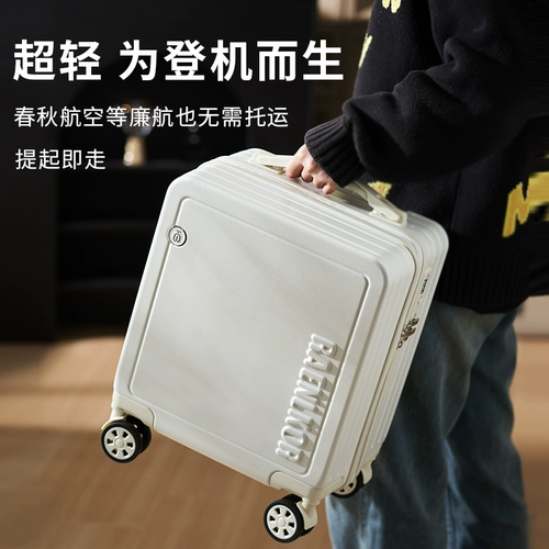 Сверхлегкий маленький чемодан для путешествий, Германия, 14 дюймов