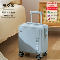 Sky Blue (царапин -резистентный и устойчивый к износу) [кабельные эластичные авиакомпании]