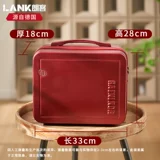 Портативный красный чемодан, милый ящик для хранения, коробка, 14 дюймов, для подружки невесты