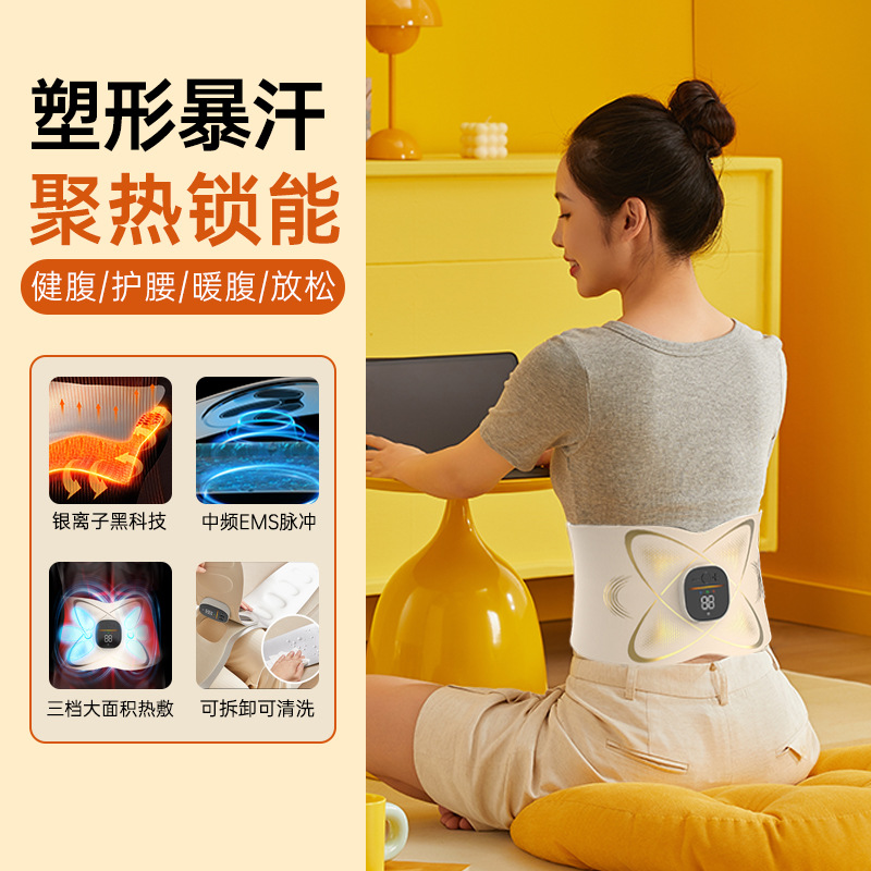 TIANYUAN産後腹部EMSトレーニング機器は、腹直筋と発汗した腹部を修復します