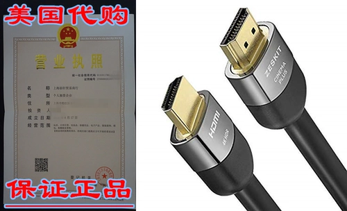 Zeskit 16 футов -Cl3 в кабеле -wall -hdmi (4K 60 Гц HDR Dolby