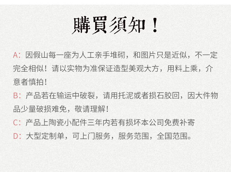 假山_36.jpg
