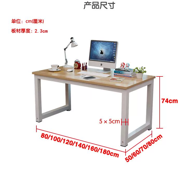 Bàn máy tính đơn giản để bàn dài bằng gỗ bàn gỗ Bàn văn phòng đơn giản 1,2 m 1,4 m Bàn dài 2 m - Bàn bàn học nhỏ gọn