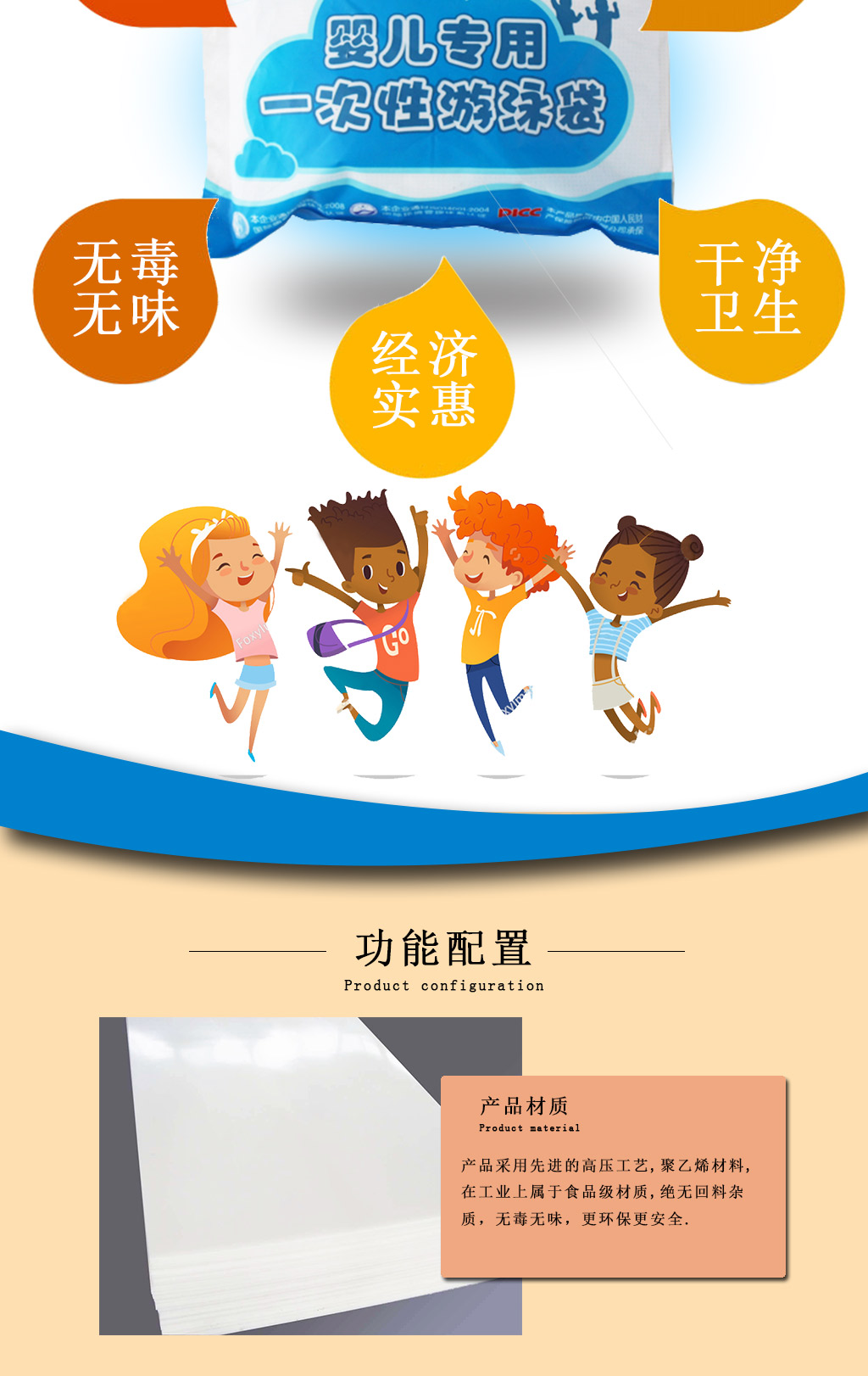 Yi pro bé hồ bơi dùng một lần túi vô trùng túi tắm bồn tắm bồn tắm cách ly túi / số lượng lớn trung bình - Bể bơi / trò chơi Paddle phao bể bơi