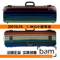 French Bam violin box violin box 2001XL 1 9KG Paris new Outrageous Bag Square