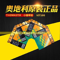 Austrian Thomastik Thomas violin string Titanium Solo VIT100 set string E A D G