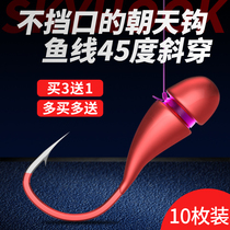 Imported Chaotian hook Japanese crucian carp Haiyi Qianmao fish hook Traditional fishing maru Shimano fishing lead head hook