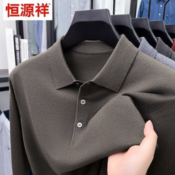 Hengyuanxiang cardigan men's lapel sweater Hengyuanxiang cardigan men's lapel sweater