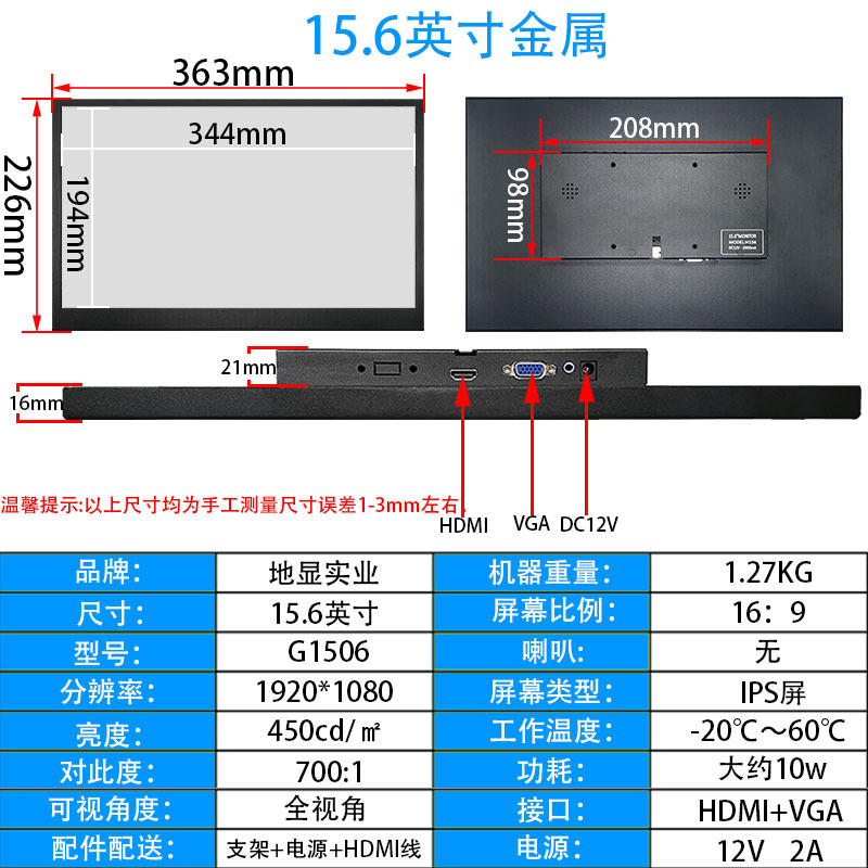 8/9/10.1/11.6/13.3/15.6 Industrial High-Definition Touch Monitor HDMI Cabinet-Type Vga Monitor