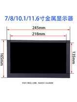9-inch metal high-definition HDMI industrial equipment monitoring LCD screen 10 1-inch iron shell VGA computer secondary screen monitor