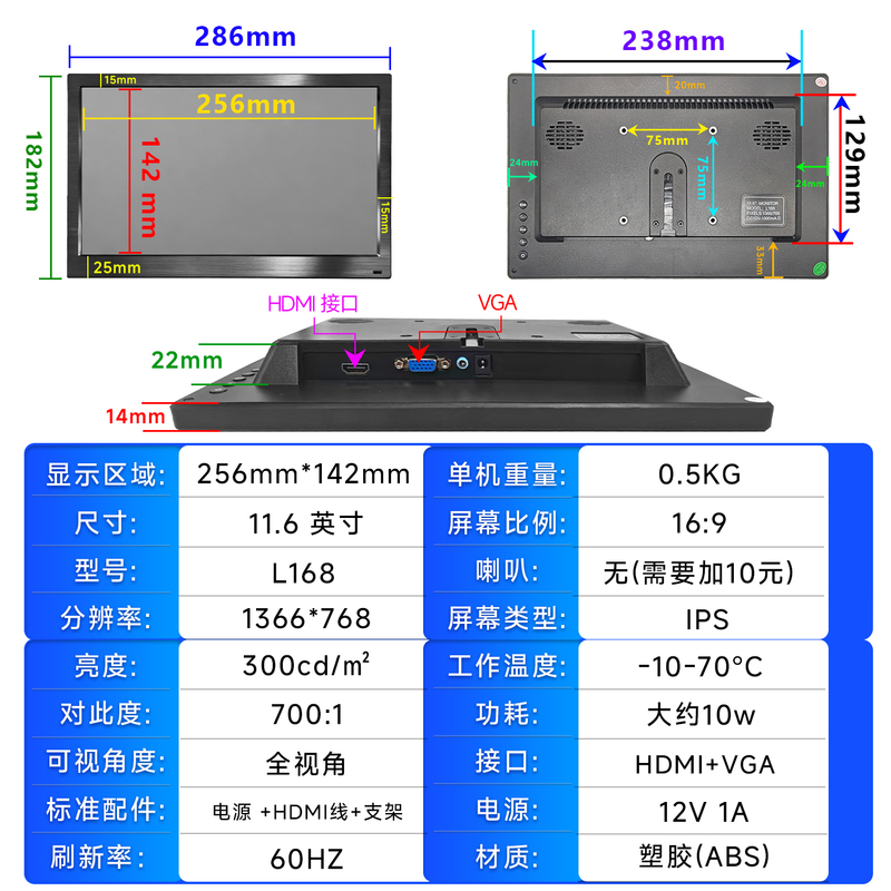 1920*1080 Hd HDMI Display 11.6inch Embedded Metal Touch Industrial Bnc Monitor Ips 1920*1080 Hd HDMI Display 11.6inch Embedded Metal Touch Industrial Bnc Monitor Ips