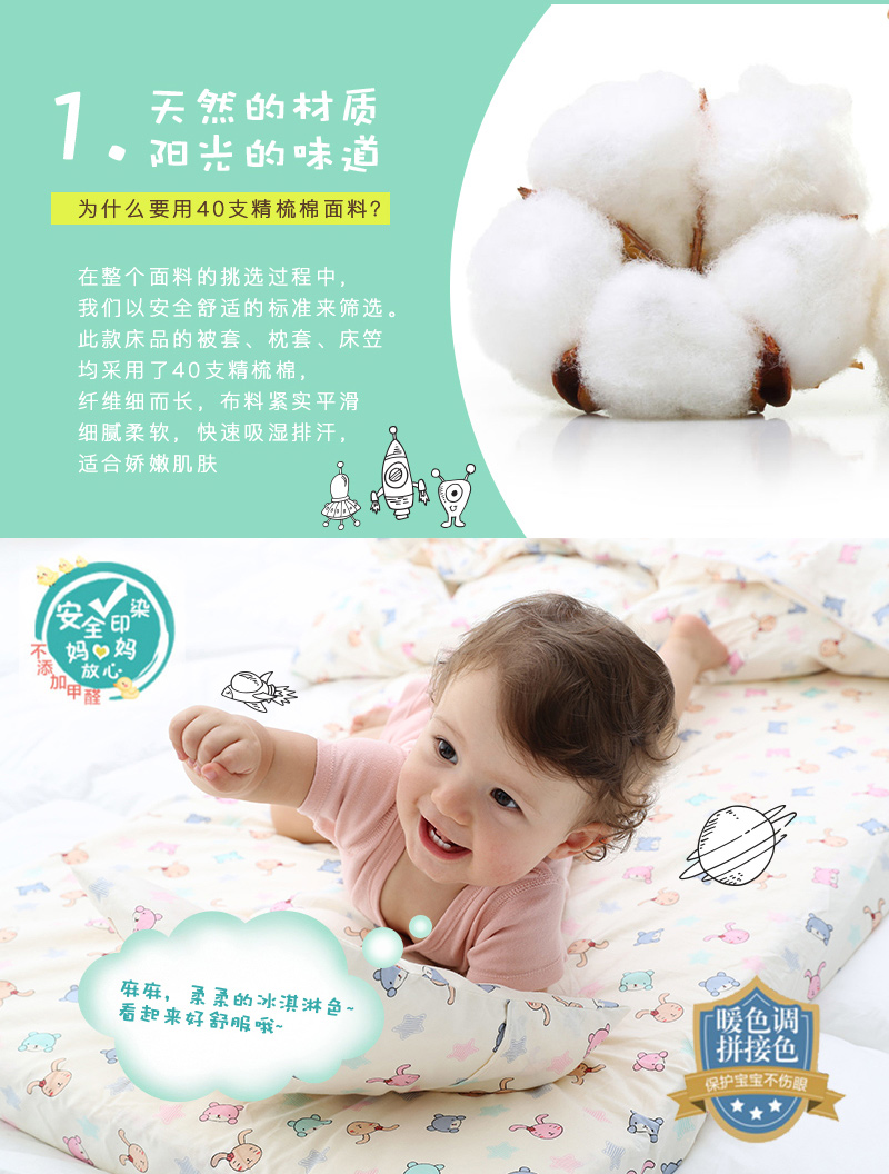 20160927-baby-ver1_07.jpg