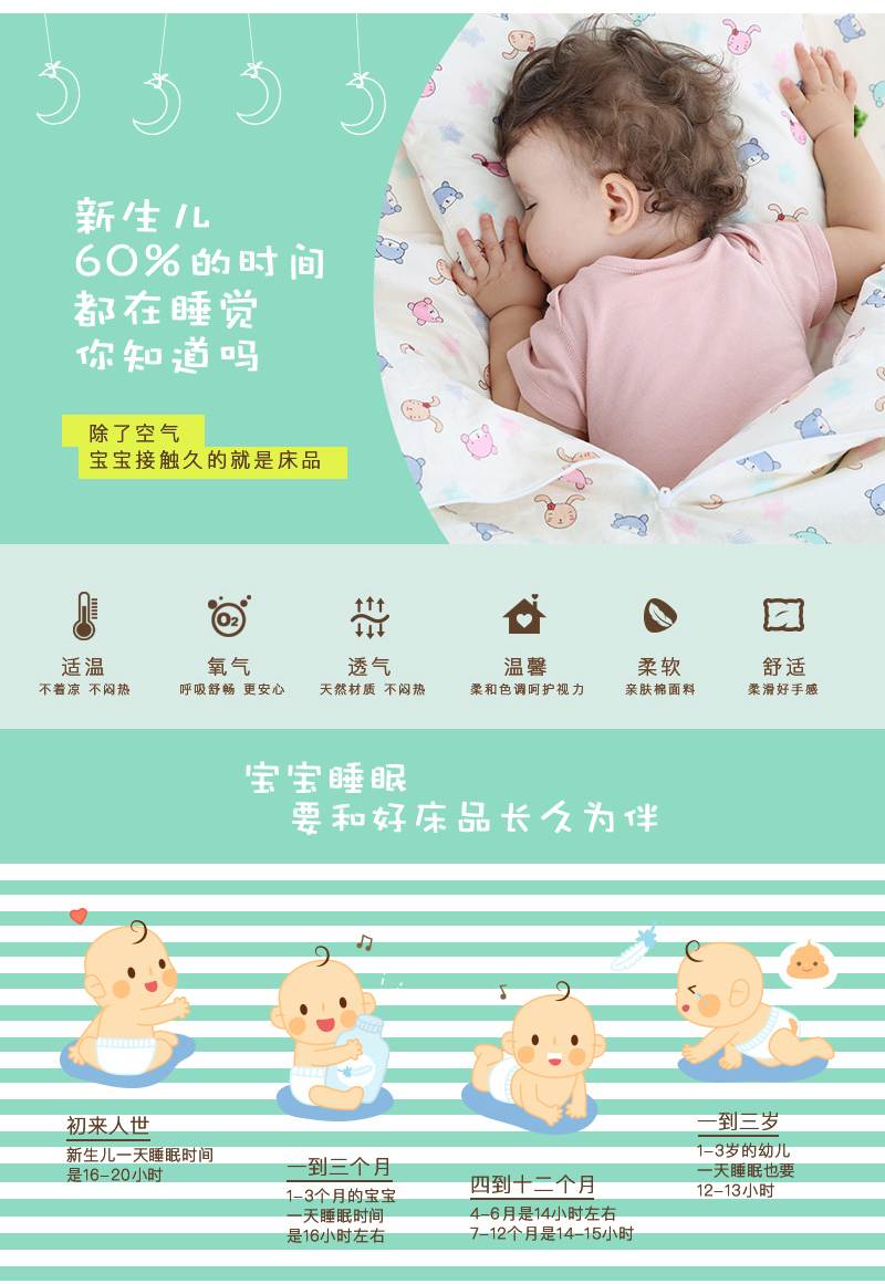 20160927-baby-ver1_02.jpg