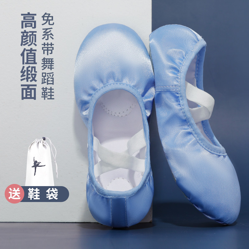 Dance shoes for girls winter dancing special soft bottom Chinese princess practice satin blue baby children's ballet shoes